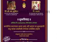 80 Free Printable Marathi Wedding Invitation Template Photo by Marathi Wedding Invitation Template
