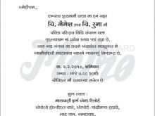82 Customize Our Free Reception Invitation Card Wordings In Gujarati in Word by Reception Invitation Card Wordings In Gujarati