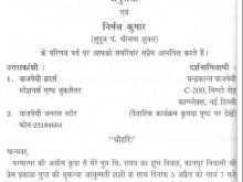 83 Free Printable Birthday Invitation Letter Format In Hindi in Word for Birthday Invitation Letter Format In Hindi