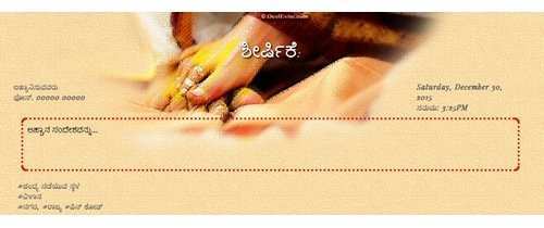 83 Online Marriage Invitation Format Kannada Now by Marriage Invitation Format Kannada