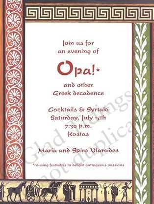 84 Report Greek Party Invitation Template Now by Greek Party Invitation Template