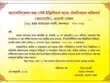 87 Visiting Invitation Card Bengali Format Layouts for Invitation Card Bengali Format