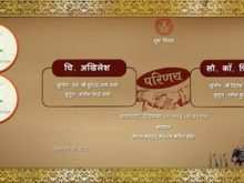 88 Free Printable Wedding Invitation Format Hindi Formating by Wedding Invitation Format Hindi