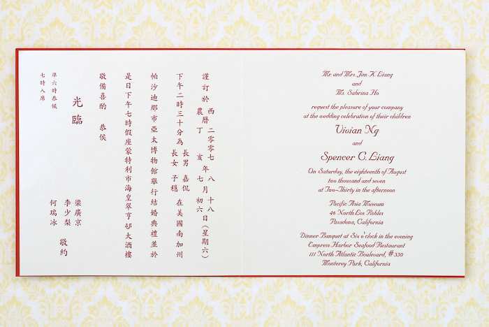 90 Report Chinese Wedding Invitation Template Layouts by Chinese Wedding Invitation Template