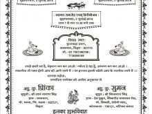 91 Visiting Wedding Invitation Format Hindi With Stunning Design for Wedding Invitation Format Hindi