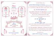 93 Free Printable Kannada Wedding Invitation Template in Photoshop with Kannada Wedding Invitation Template