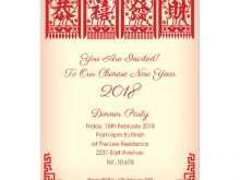 94 Format Chinese New Year Party Invitation Template PSD File with Chinese New Year Party Invitation Template