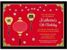 94 Free Printable Chinese Birthday Invitation Template Layouts by Chinese Birthday Invitation Template