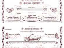 94 Free Printable Wedding Invitation Format Hindi Download with Wedding Invitation Format Hindi