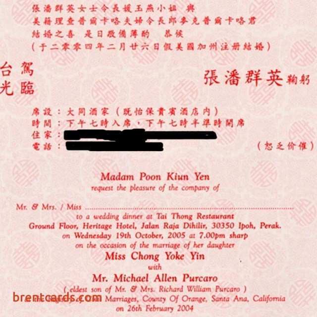 94 Printable Chinese Birthday Invitation Template Formating for Chinese Birthday Invitation Template