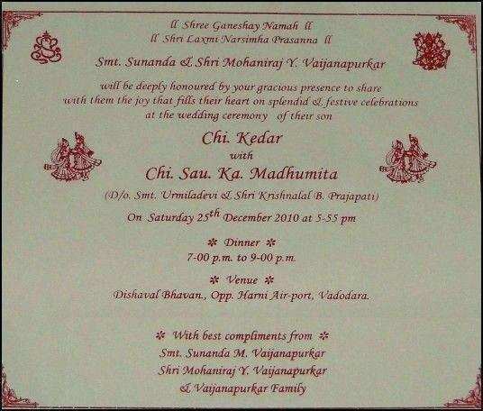 98 Blank Kannada Wedding Invitation Template With Stunning Design by Kannada Wedding Invitation Template